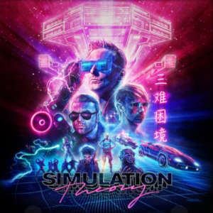 MUSE SIMULATION THEORY LP